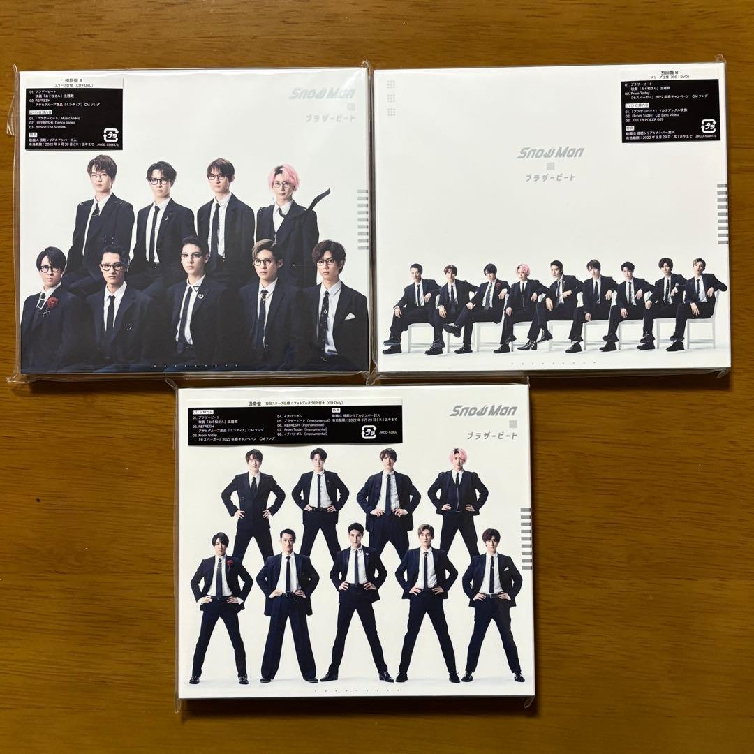  Man シングル・アルバム CDまとめ売り 特典付き