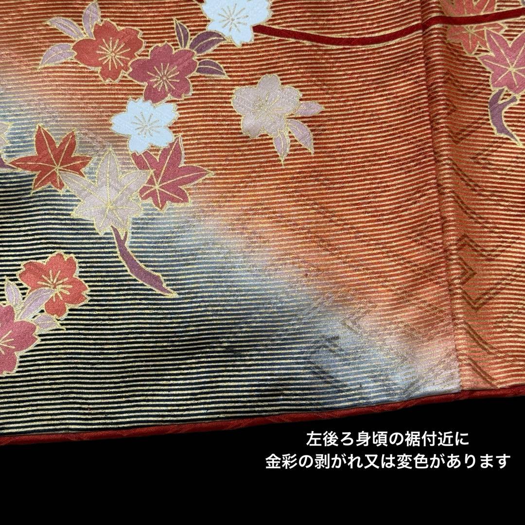豪華　振袖フルセット　古典柄　正絹長襦袢つき　成人式　158〜168