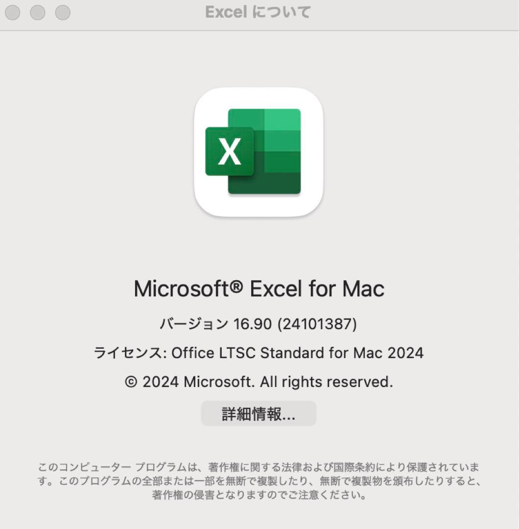 2025年OS 美品 Apple iMac 24インチ CAD/3D設計