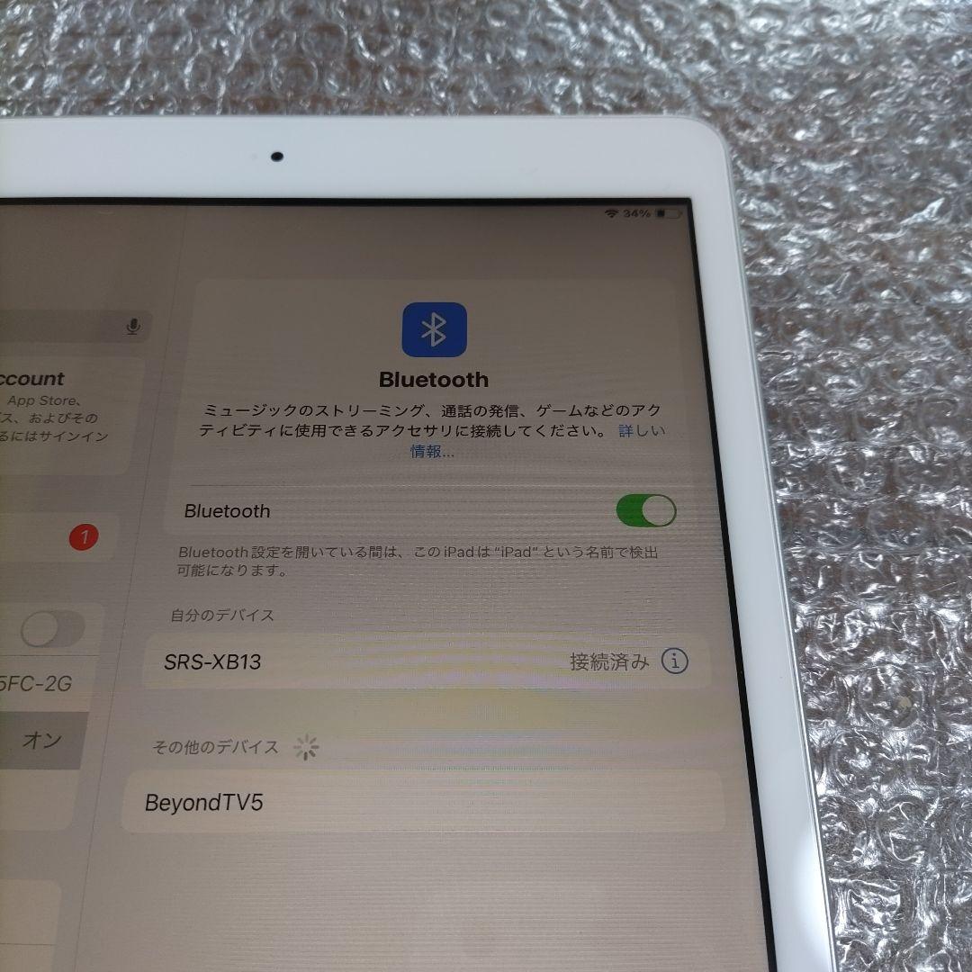 iPad 第7世代 MW752J/A 管理ナンバー1567