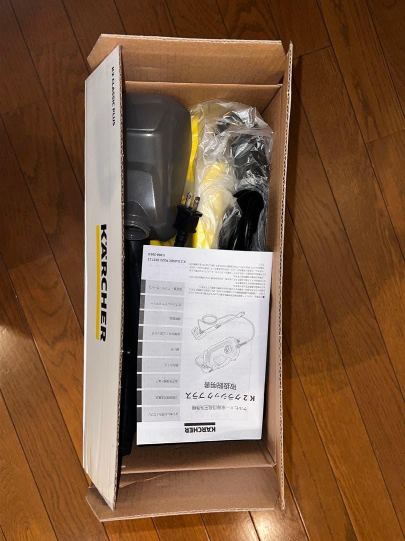【新品未使用】 KARCHER 高圧洗浄機 K2 Classic Plus