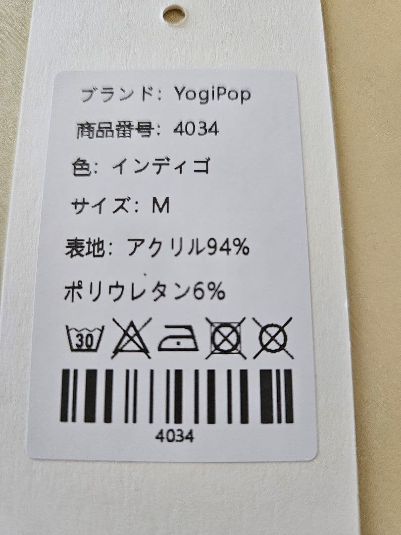 バルーンタックヨガオールインワン