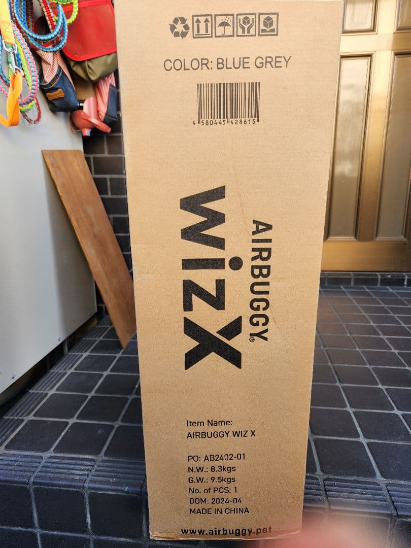AIRBUGGY WIZ X ペットカート