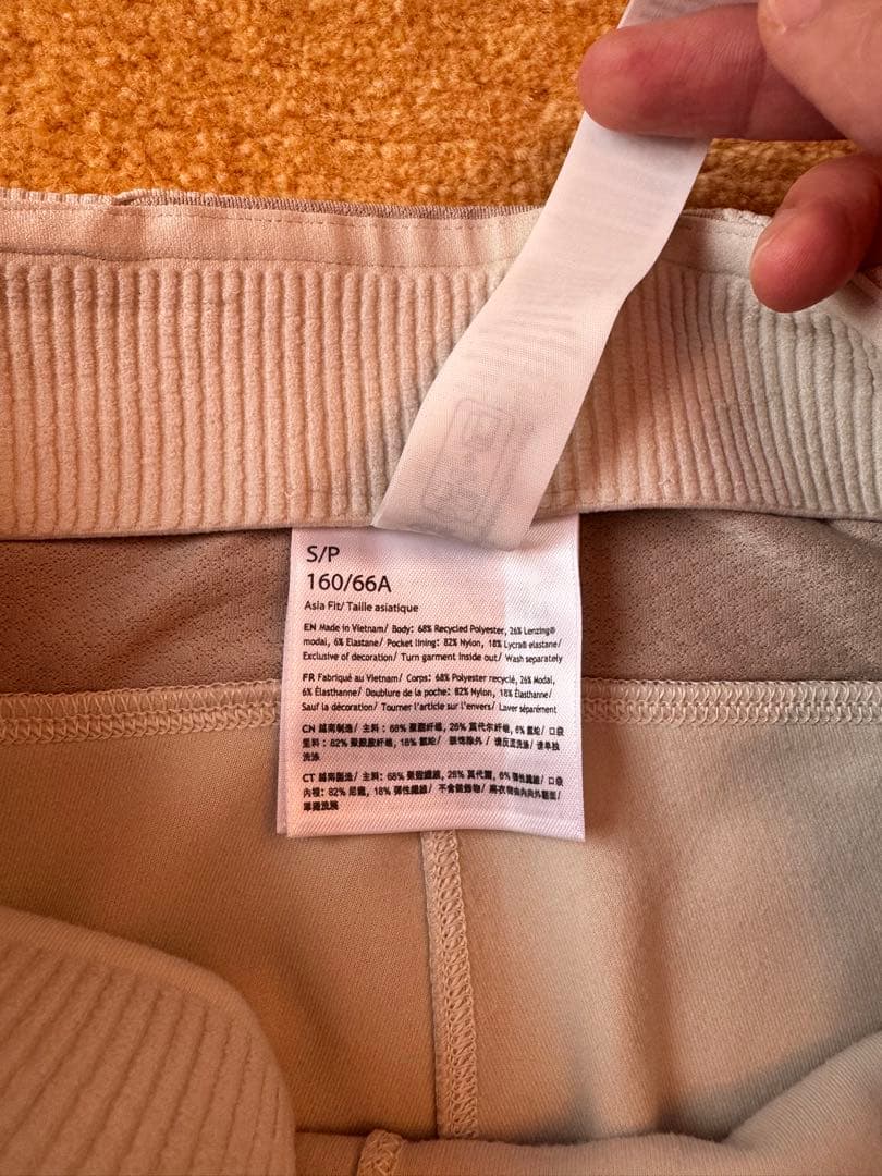 Lululemon フレアパンツ S/P BONE