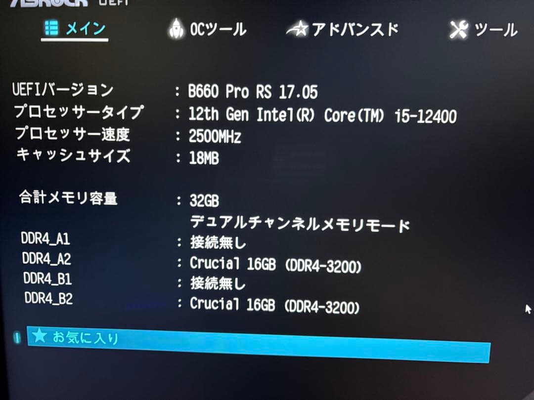 Apex144FPS安定i5-12400/RTX3060/750W電源/超セット