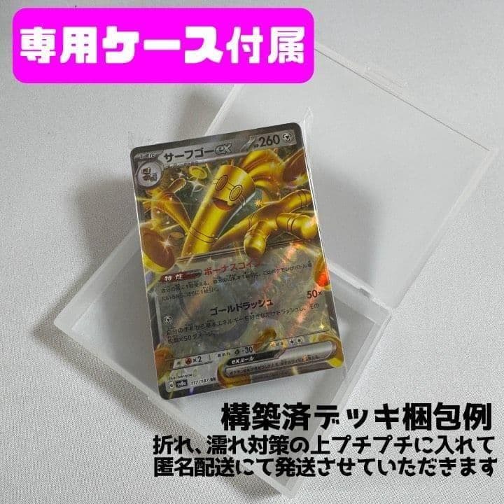 1/24優勝 マリィのオーロンゲexデッキ　シティリーグ優勝構築済デッキ