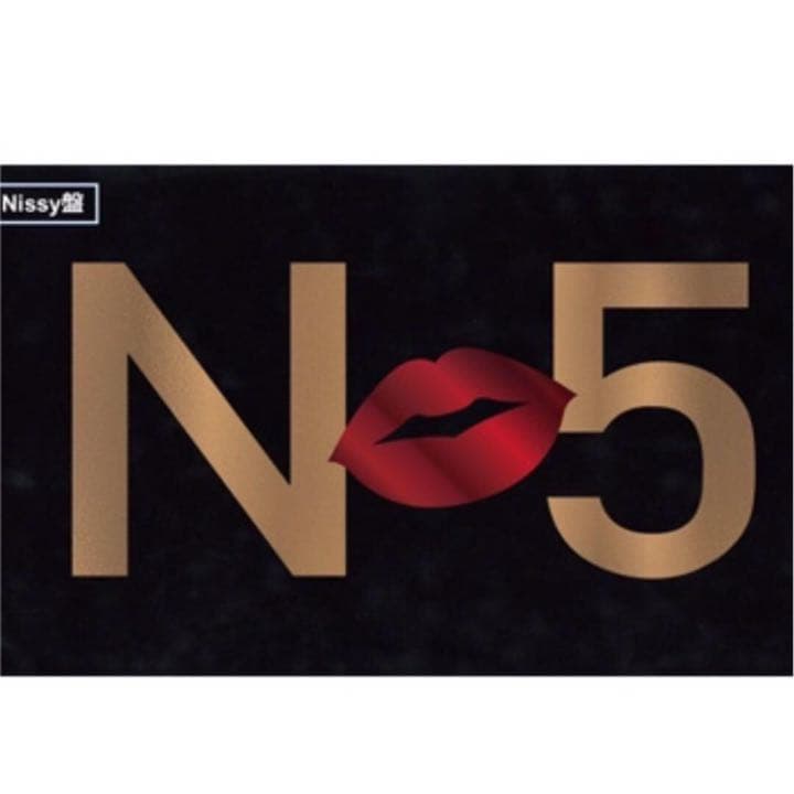 Nissy盤 Entertainment 5th Anniversary