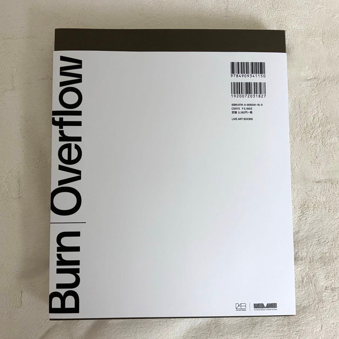 中平卓馬 Burn/Overflow 火/氾濫