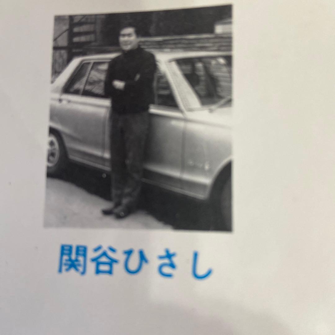 ストップ！にいちゃん⑧ ⑨初版