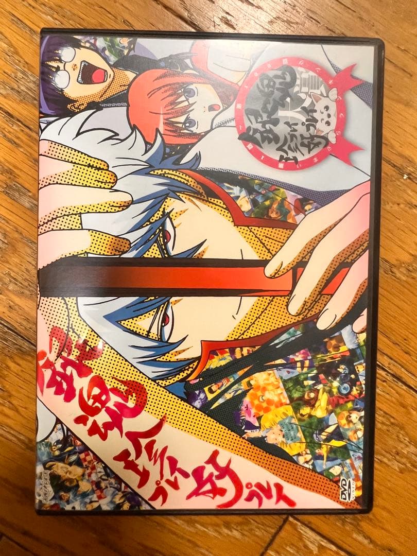 銀魂　MUSICCLIPCOLLECTIONジャンプフェスタ珍プレイ好プレイ大賞