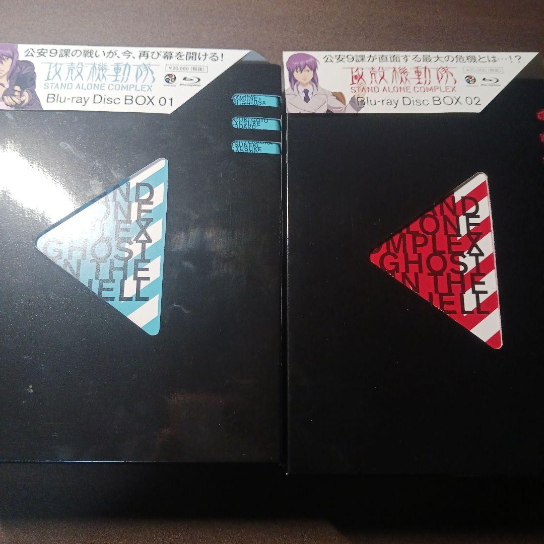 攻殻機動隊 S.A.C. Blu-ray BOX+SSS シリーズ全巻セット