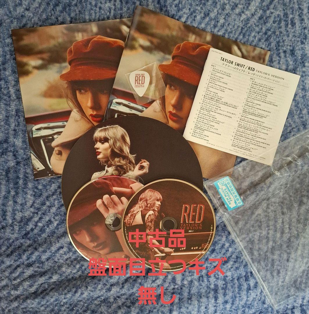 Taylor Swift　テイラー・スウィフト　紙ジャケ仕様*️⃣7枚セット売り