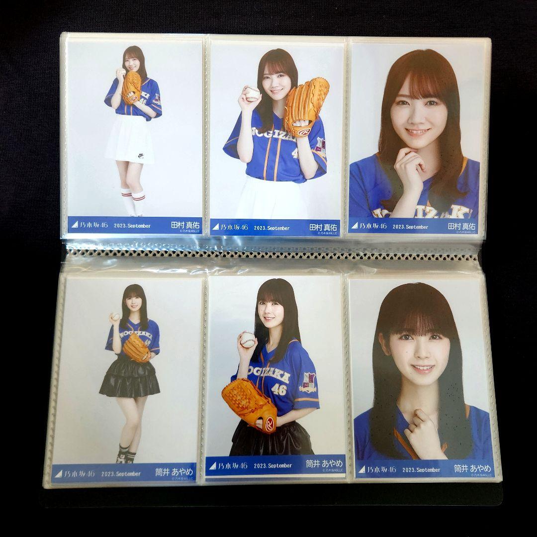 乃木坂46 生写真 2023年9月 ベースボールシャツ 33フルコンプ