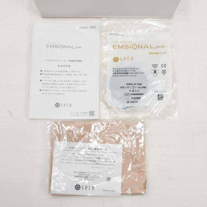 新品未使用 EMSIONAL pro SPTH 美顔器