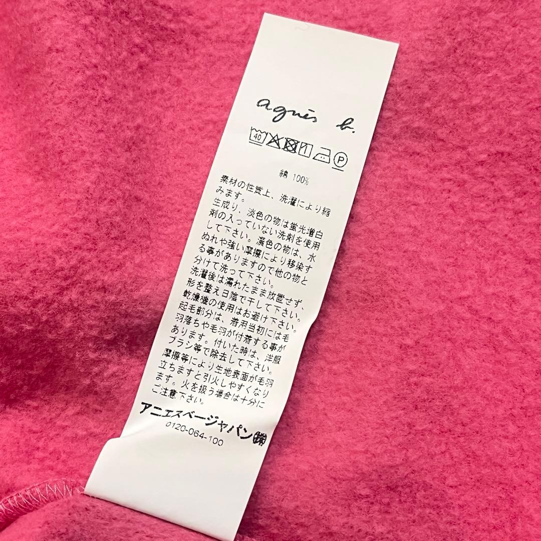 フランス製　アニエスベー　プレッションカーディガン　ピンク　コットン