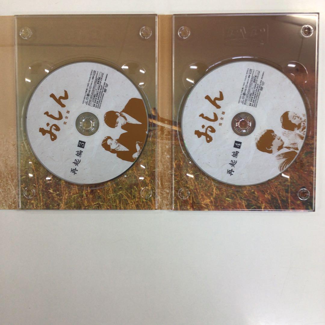 DVD おしん 完全版 二～七 DVD-BOX【動作確認済み 欠品あり】