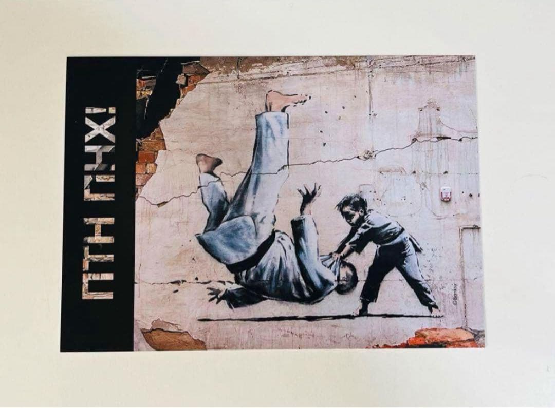 海外 banksy バンクシー  切手シート ポストカード 封筒セット