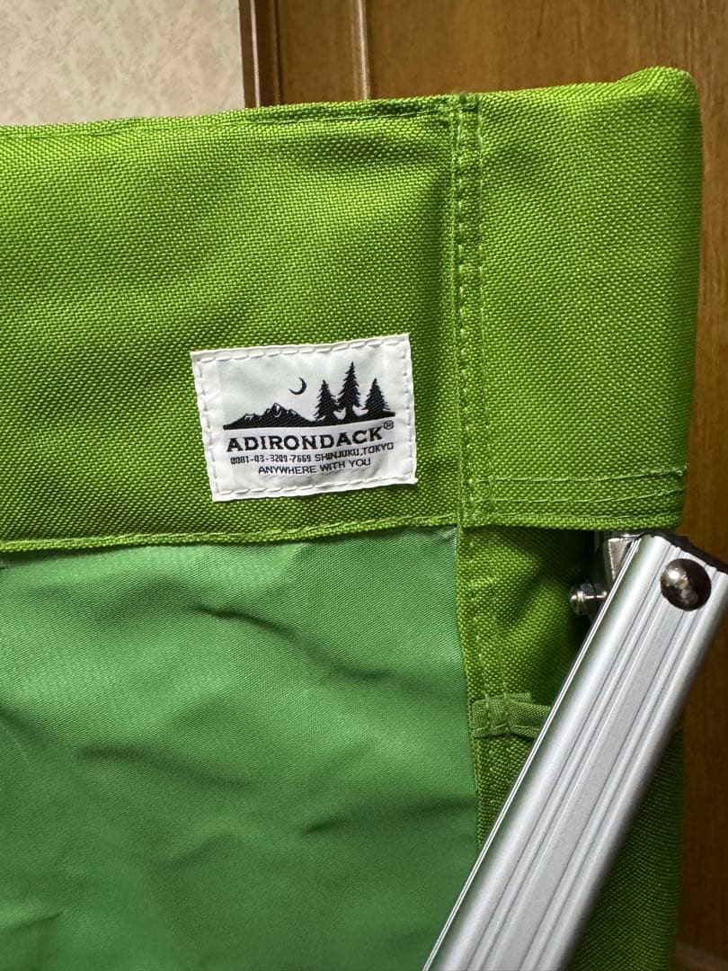 ヒステリックグラマー ADIRONDACK別注 折りたたみチェア 二脚セット