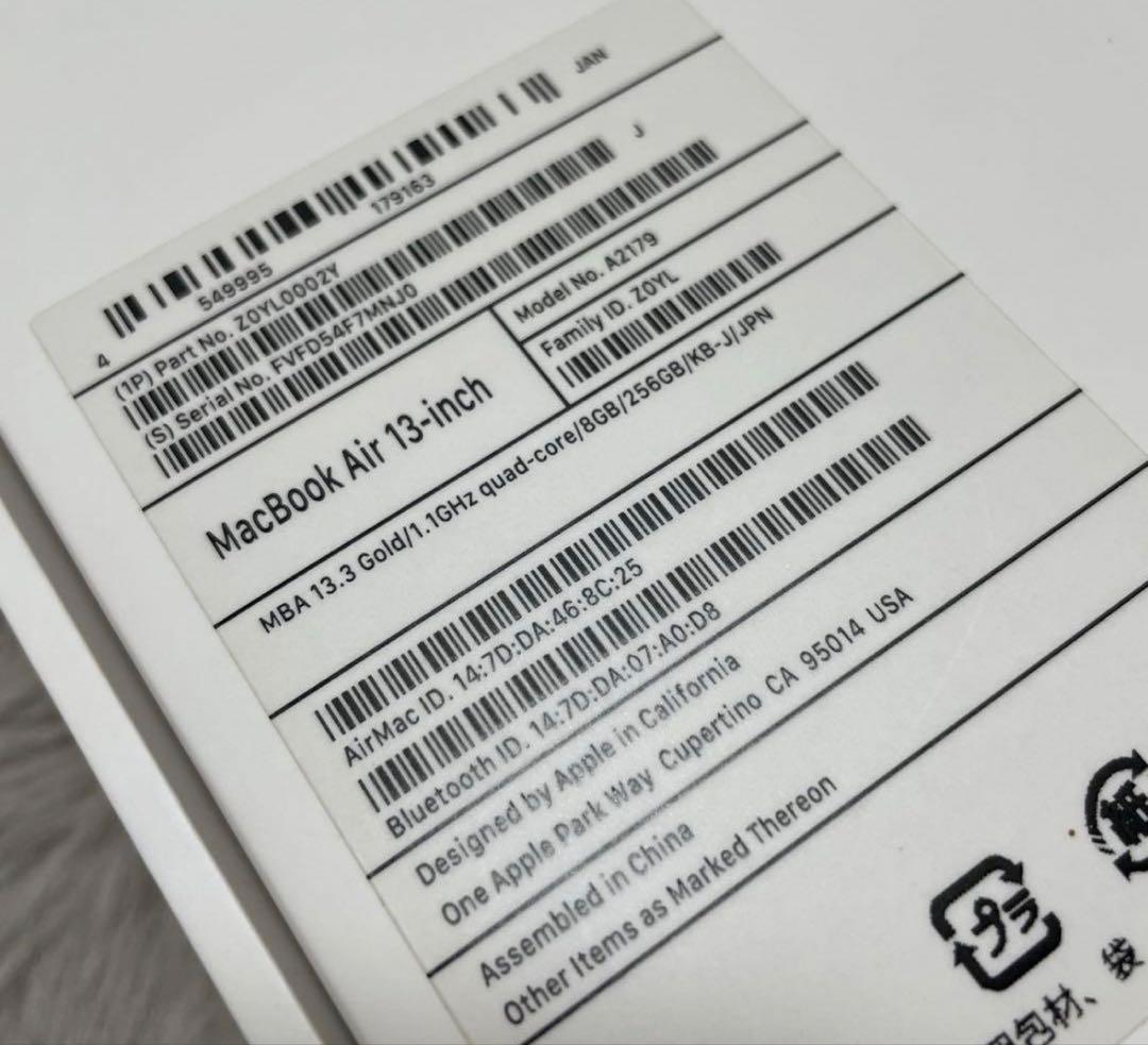 Apple MacBook Air ゴールド 13inch 2020