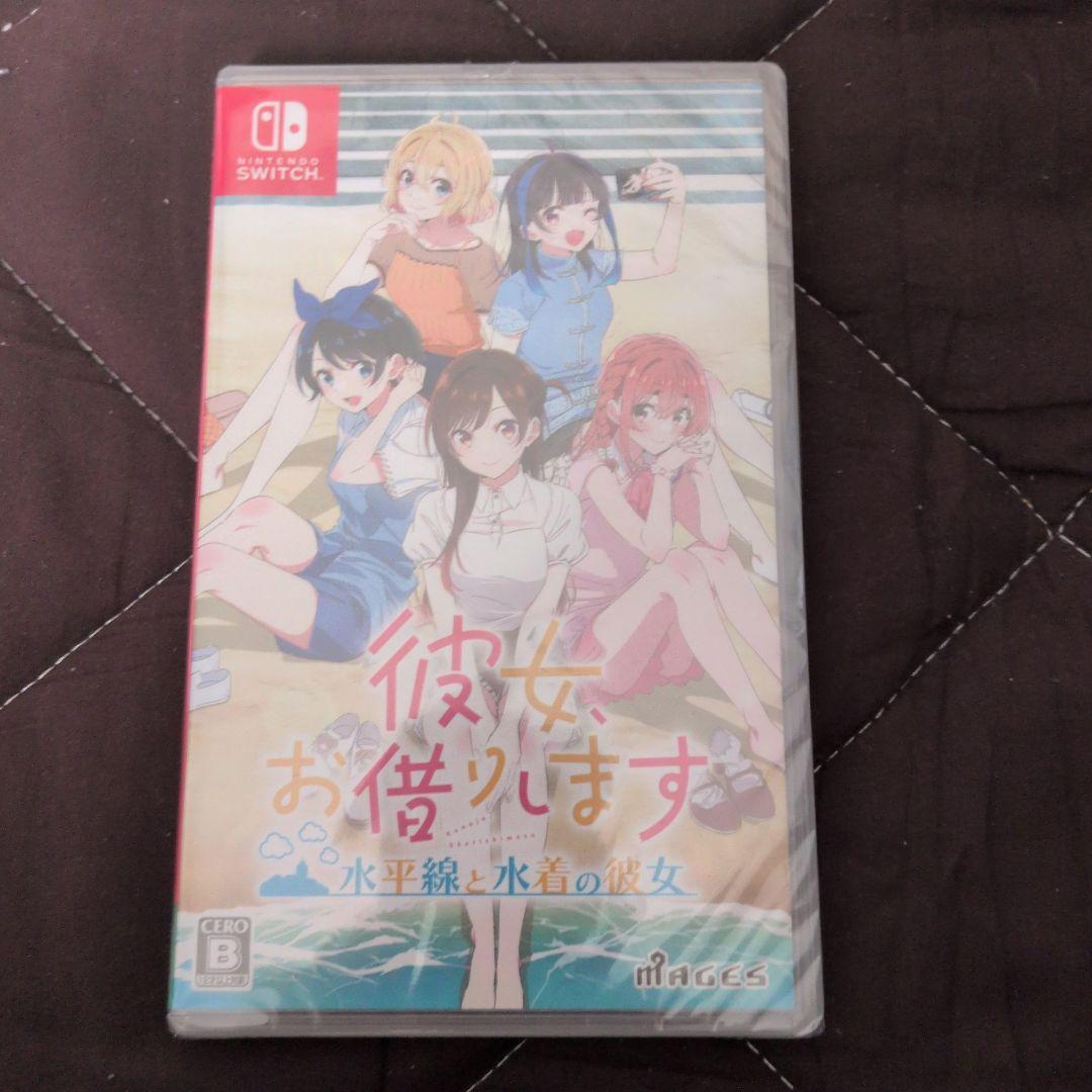 彼女、お借りします 水平線と水着の彼女 Nintendo Switch ソフト