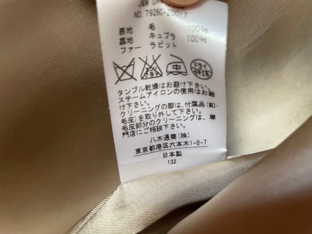 週末SALE/J&Mデヴィッドソンコート