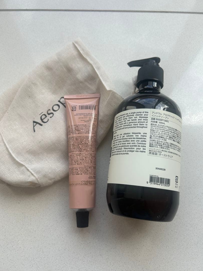 1日値下げ！　イソップ　Aesop Hand Wash