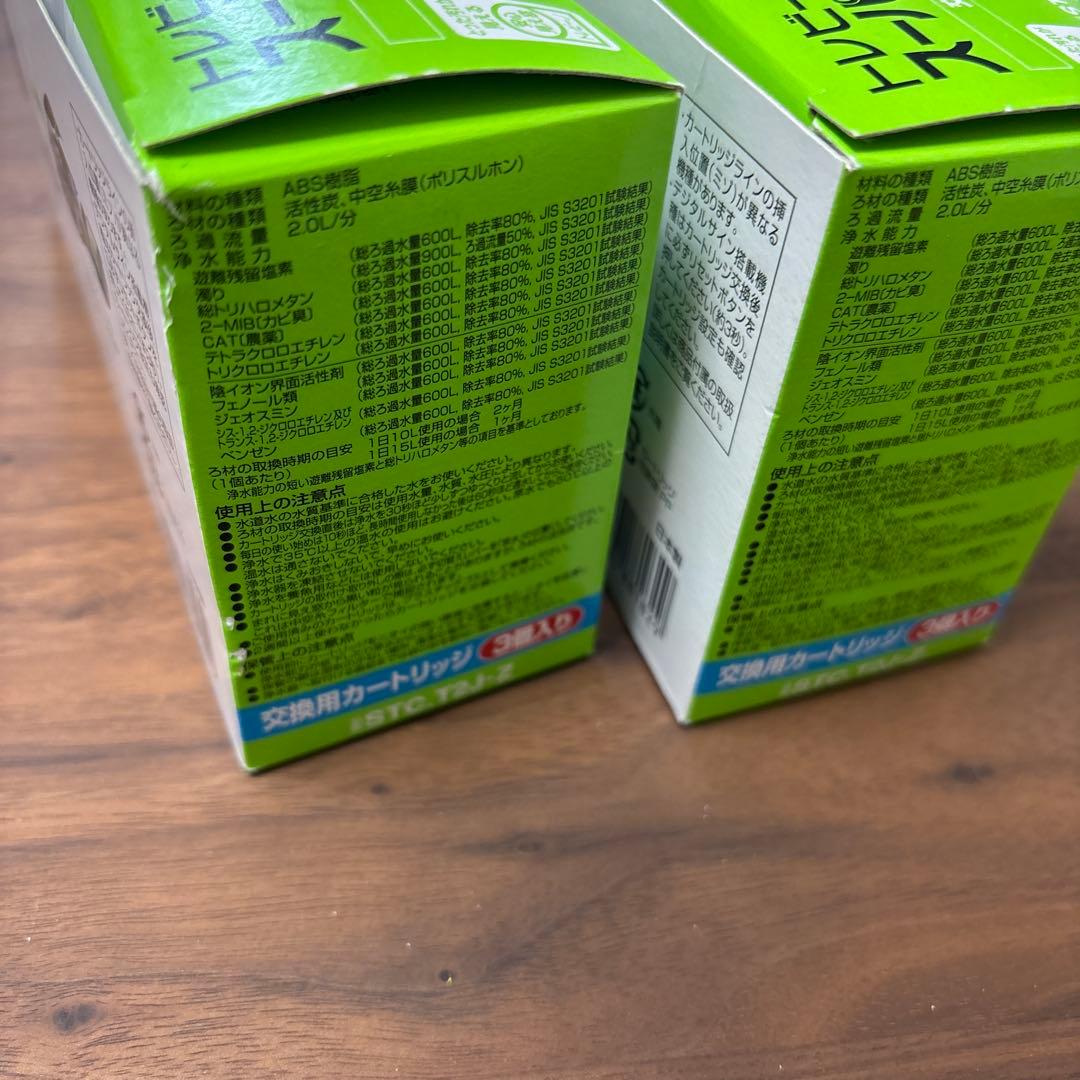 トレビーノSTC.T2J-Z交換用カートリッジ3個入り✖︎2箱