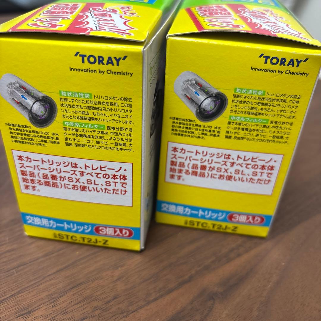 トレビーノSTC.T2J-Z交換用カートリッジ3個入り✖︎2箱