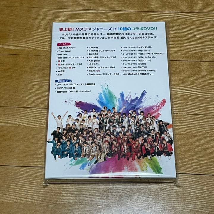【新品・未開封】ミュージックステーション × ジャニーズJr. DVD