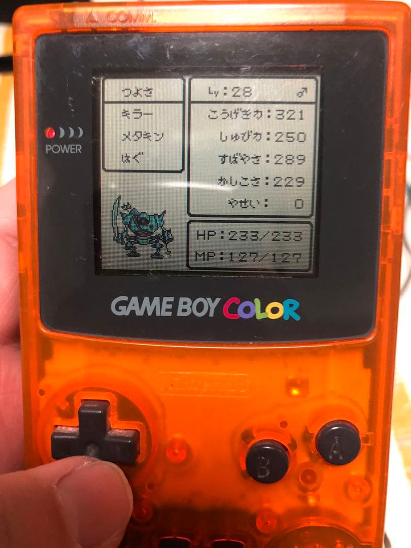 ゲームボーイカラー　ダイエー限定カラー