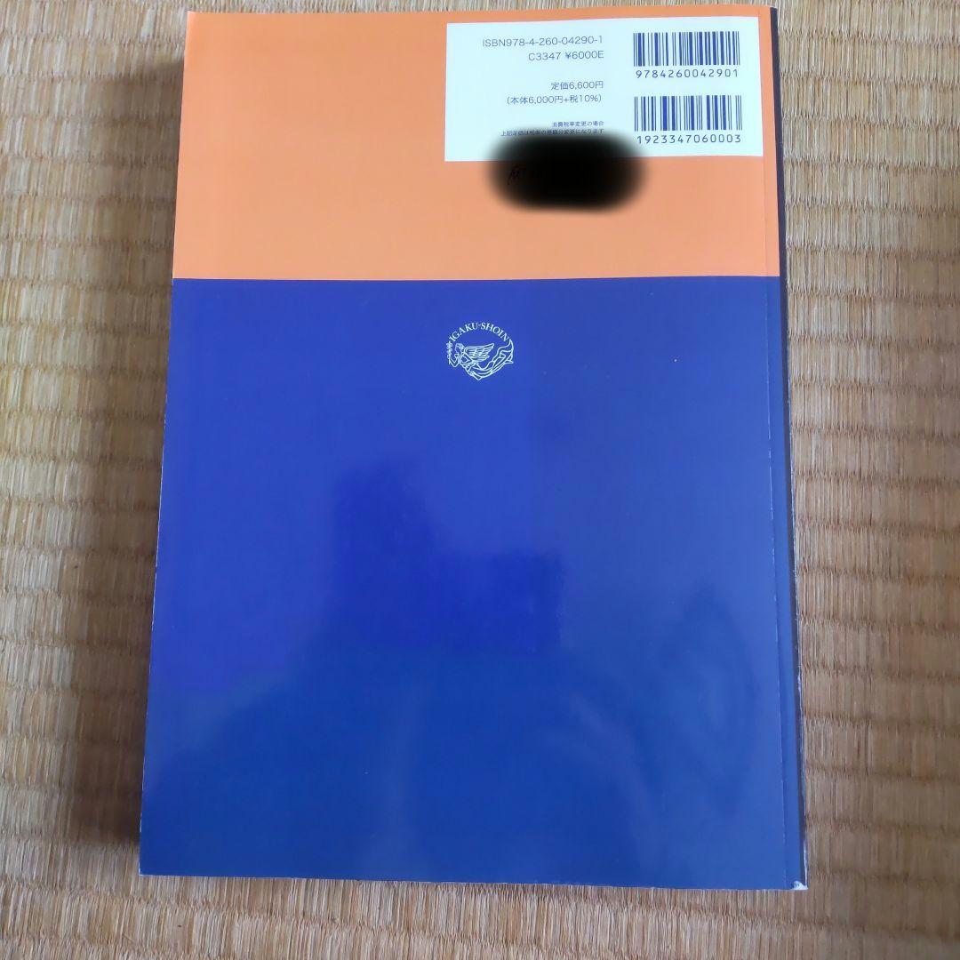 PT OT 内科学 神経内科学 精神医学 小児科学 老年学 医学書院
