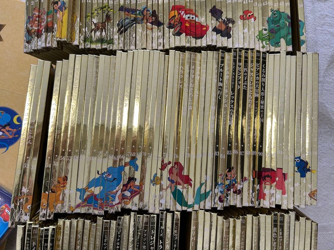 ディズニーDisney ゴールデンブックコレクション1〜145巻