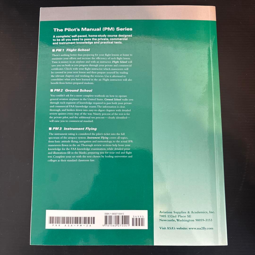 【3冊セット】英語版　The Pilot's Manual 1.2.3フルカラー