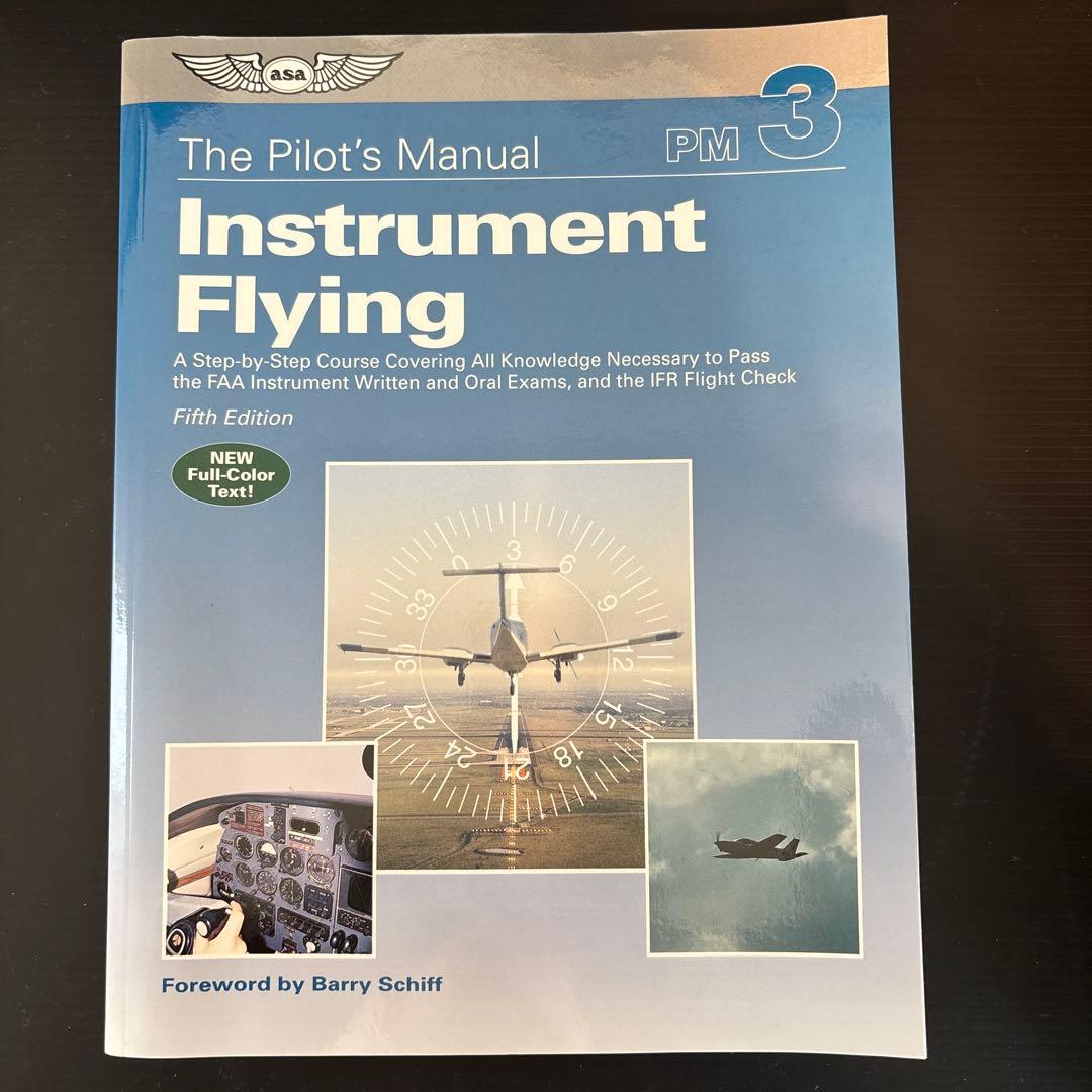 【3冊セット】英語版　The Pilot's Manual 1.2.3フルカラー