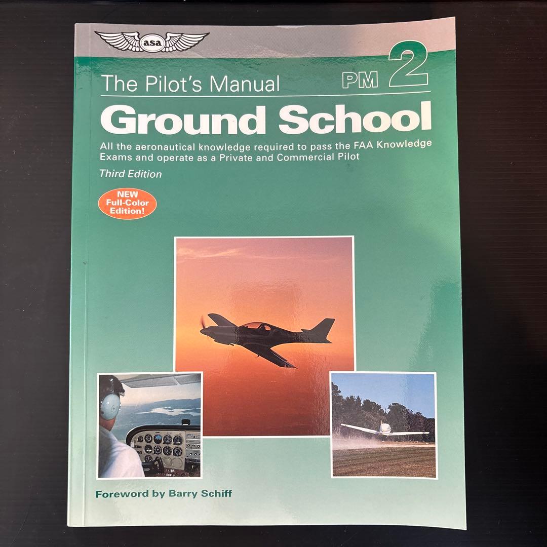 【3冊セット】英語版　The Pilot's Manual 1.2.3フルカラー