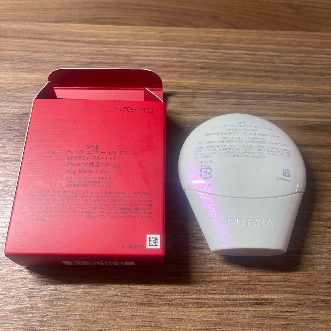 【新品】SK-II ジェノプティクス　エアリーUVクリーム
