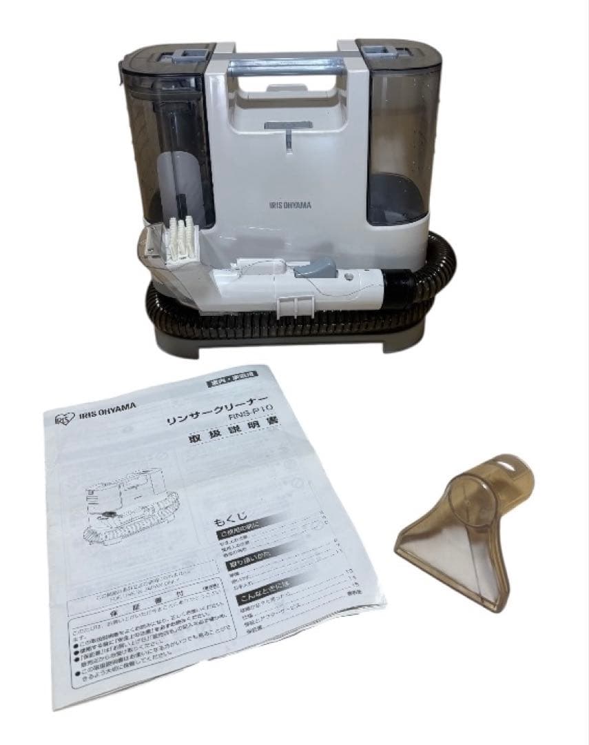 【美品】アイリスオーヤマ リンサークリーナー RNSK-P10-W ホワイト