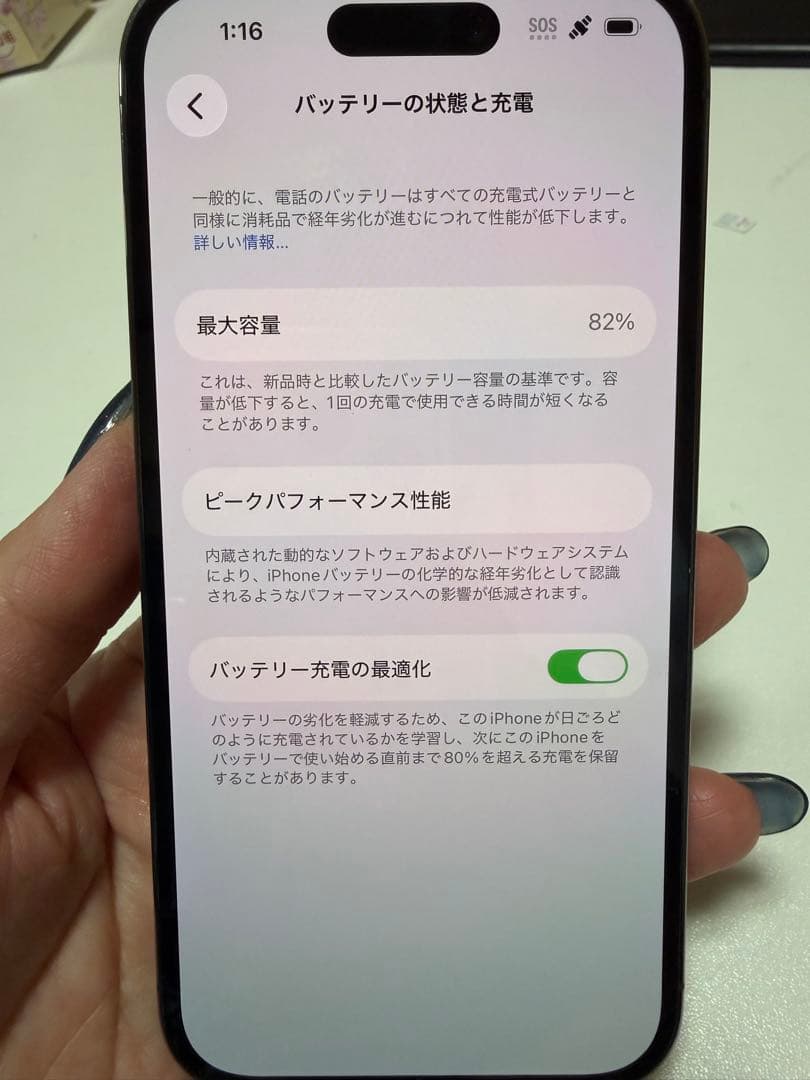 スマートフォン本体 Apple iPhone 14pro
