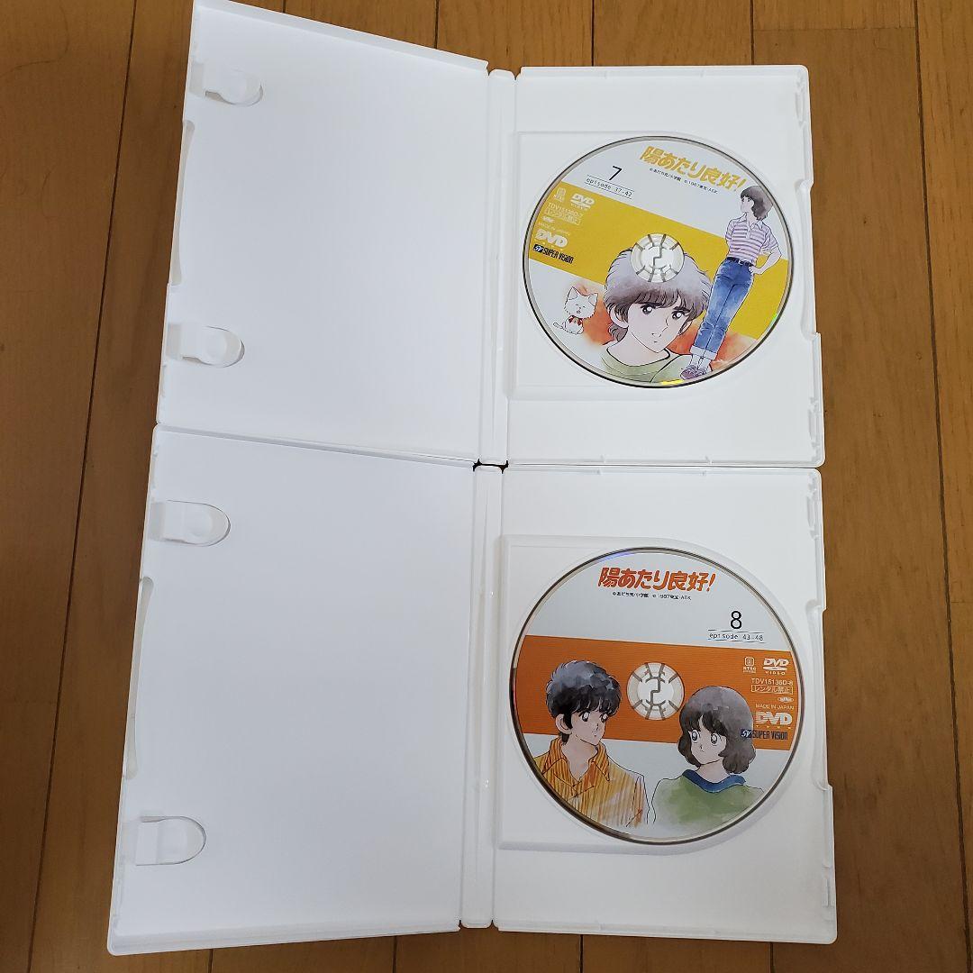 【美品】陽あたり良好！ dvd