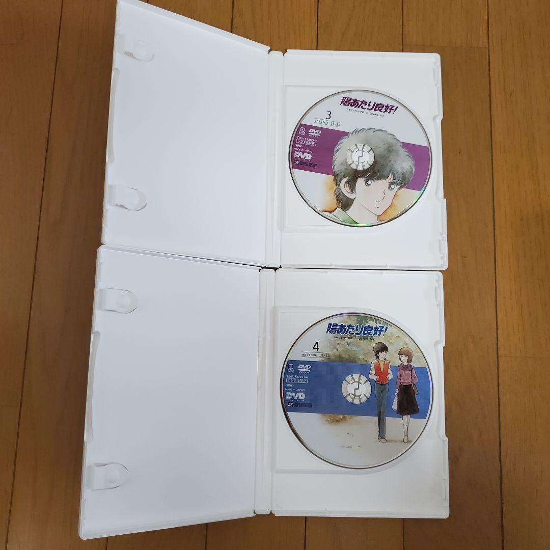 【美品】陽あたり良好！ dvd