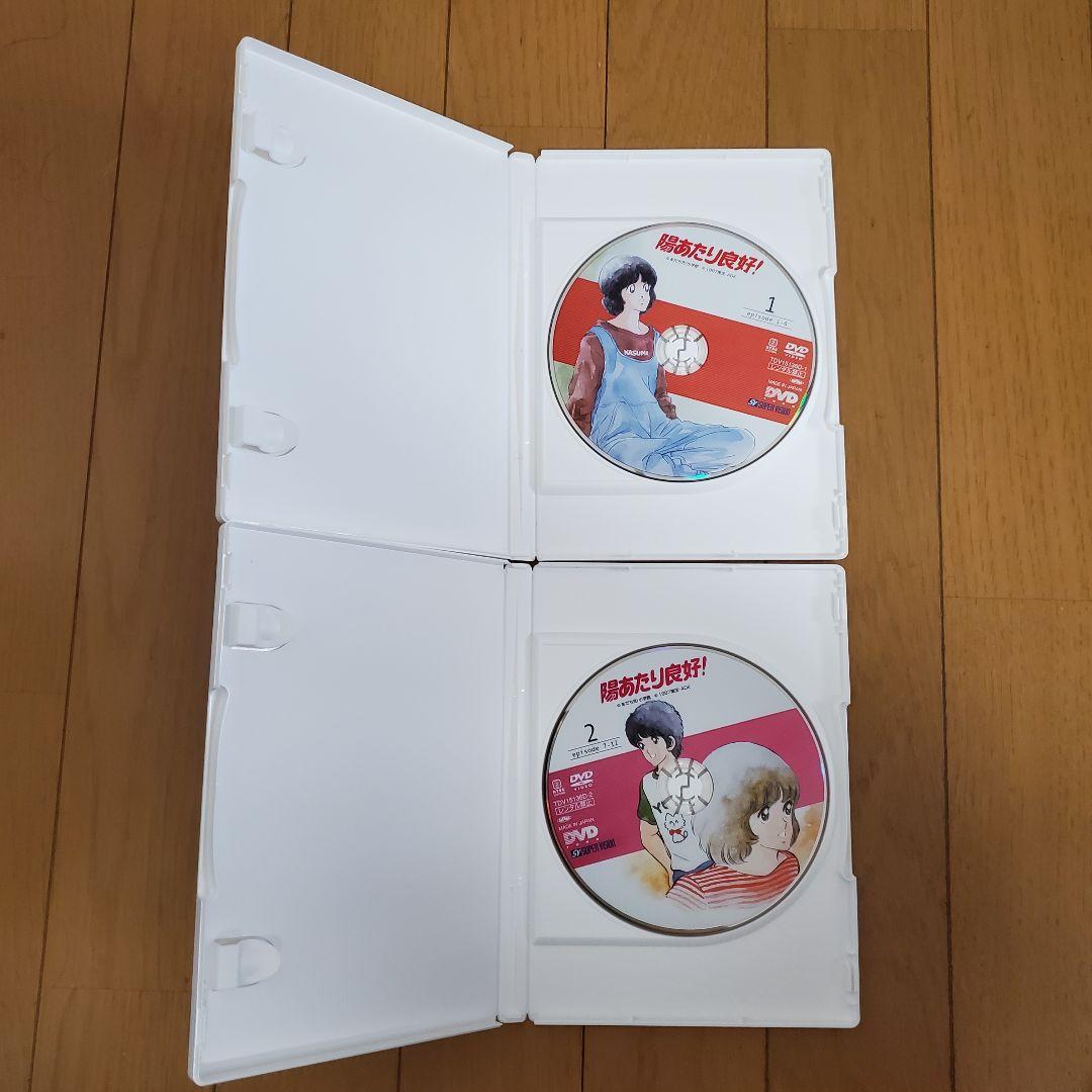 【美品】陽あたり良好！ dvd