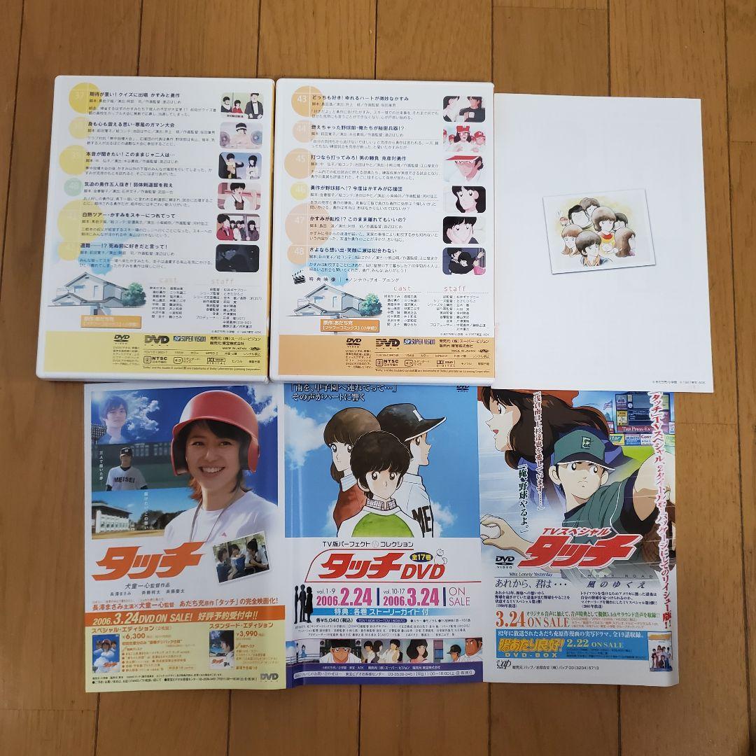 【美品】陽あたり良好！ dvd