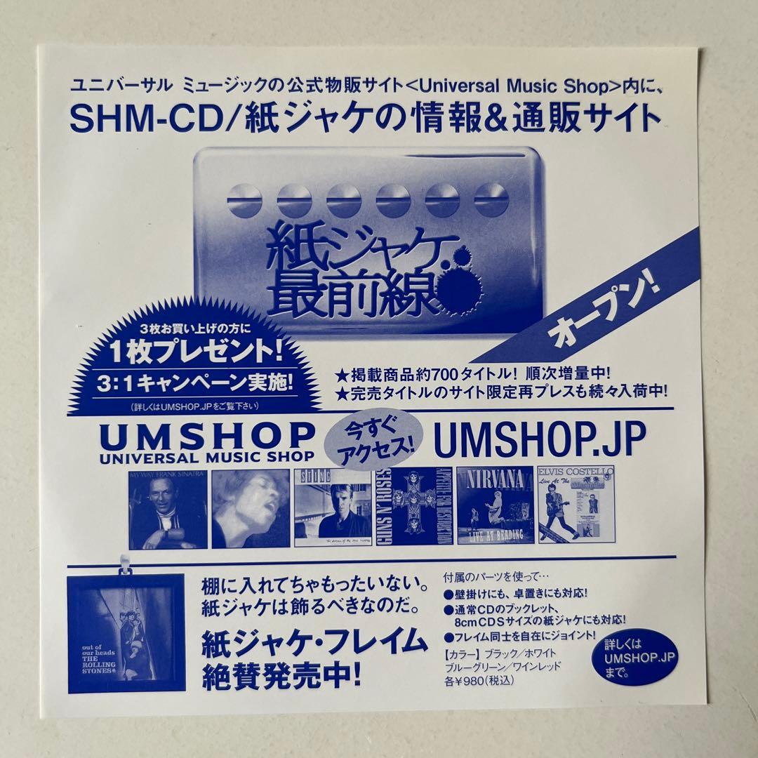 エルヴィス・コステロ / ライヴ・アット・ジ・エル・モカンボ 紙ジャケットCD