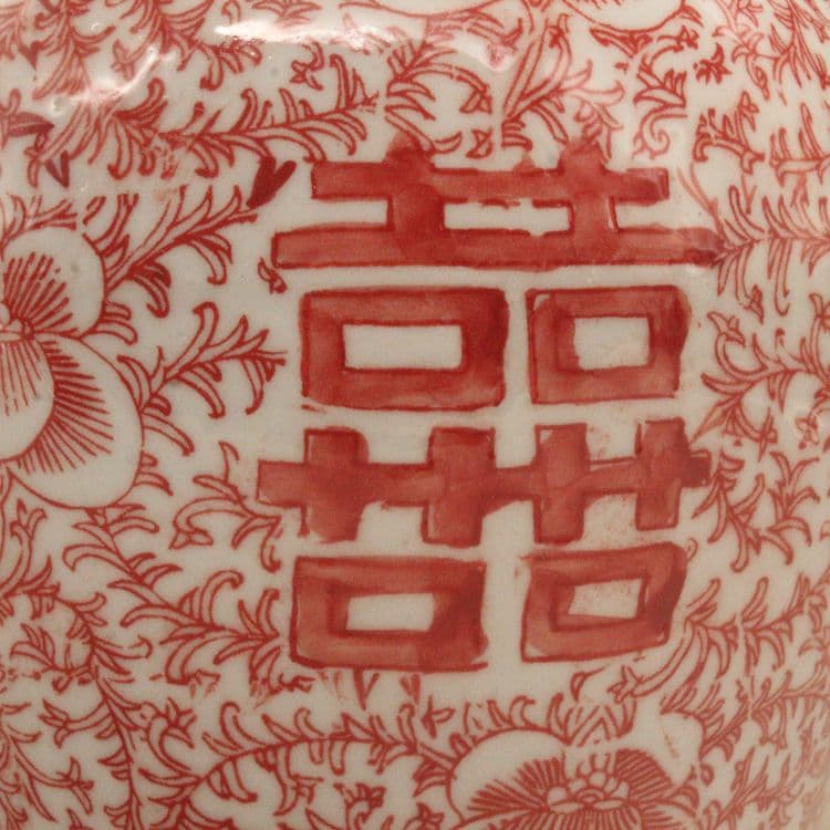 清光緒釉里紅双喜茶壺 景徳鎮 陶磁器 装飾品 現代工芸品美術品 置物