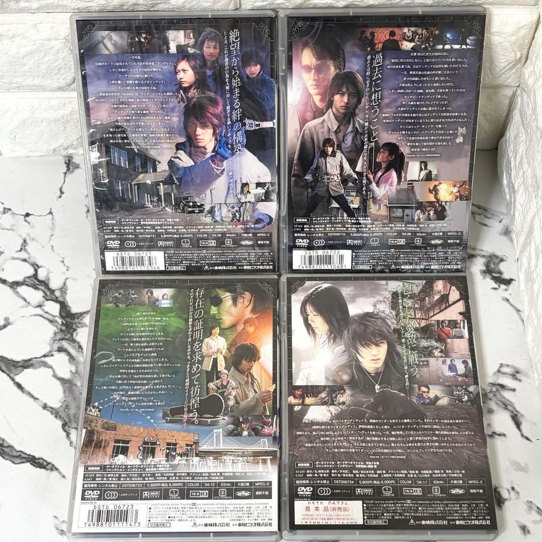 【レア✨】 「仮面ライダー剣(ブレイド) 」全巻セット 11巻欠品 特典付き✨