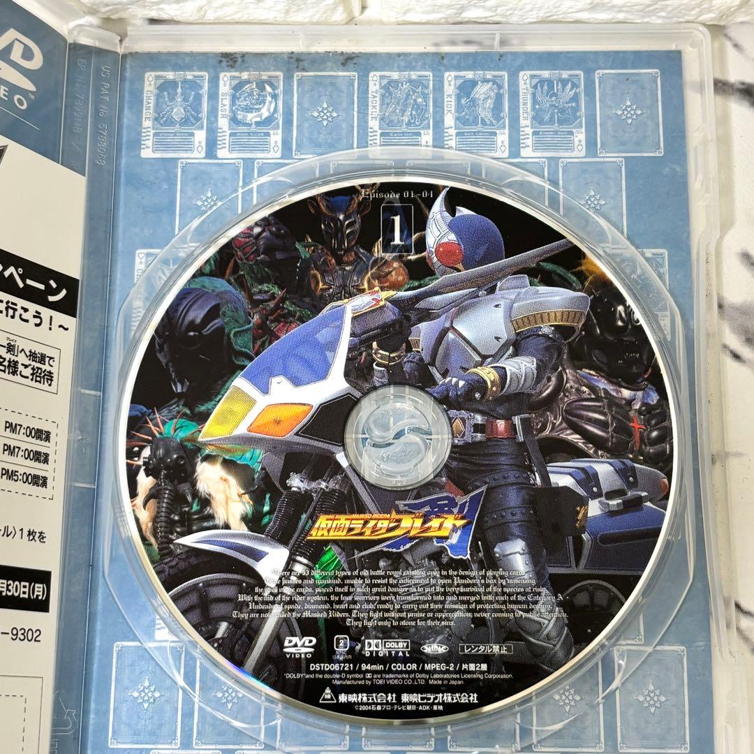 【レア✨】 「仮面ライダー剣(ブレイド) 」全巻セット 11巻欠品 特典付き✨