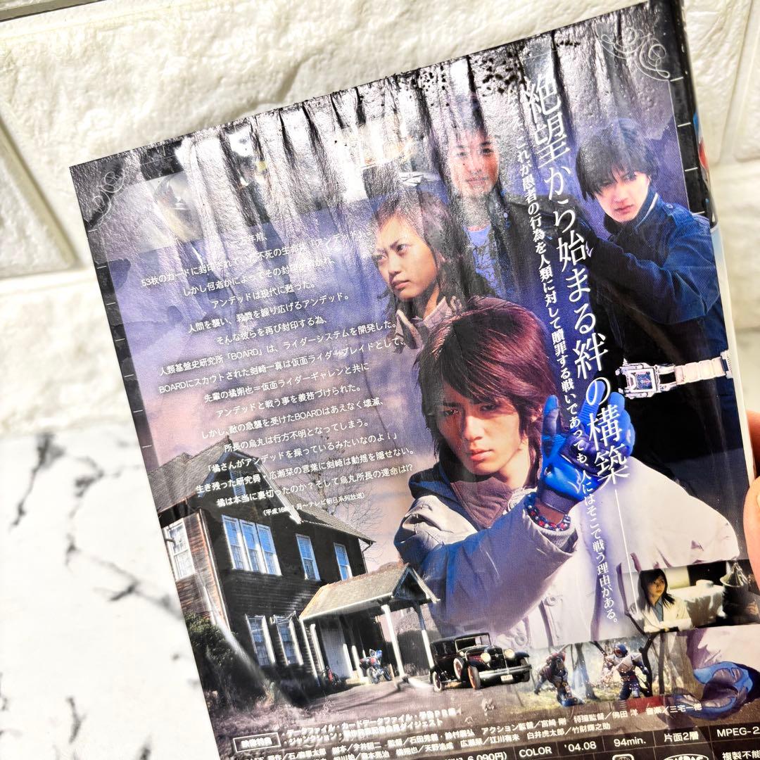 【レア✨】 「仮面ライダー剣(ブレイド) 」全巻セット 11巻欠品 特典付き✨