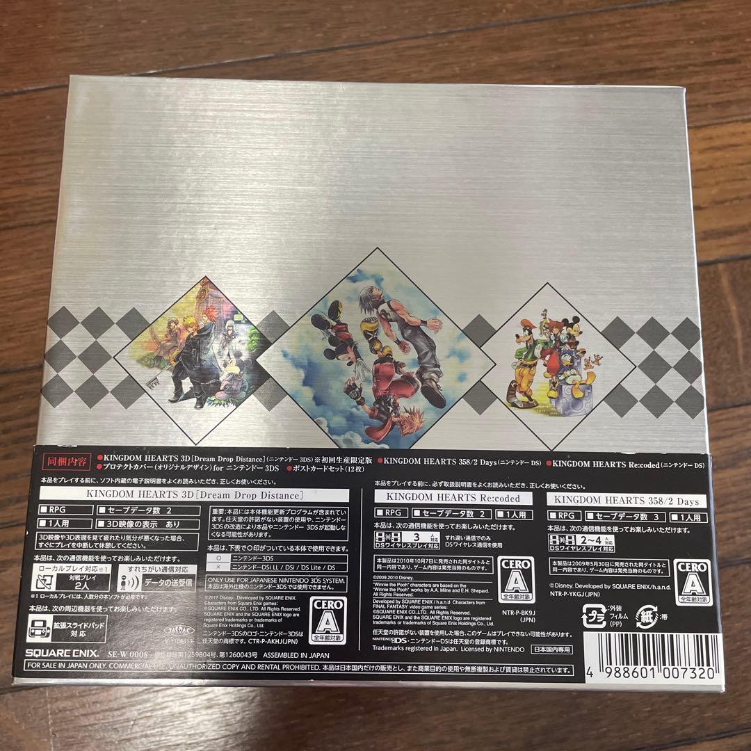 キングダムハーツ/10周年記念 BOX 10th ANNIVERSARY BOX
