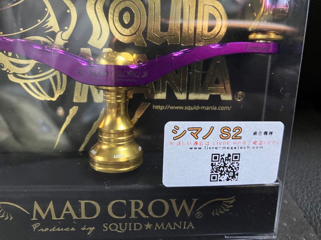 スクイッドマニア MADCROW 98 リブレ