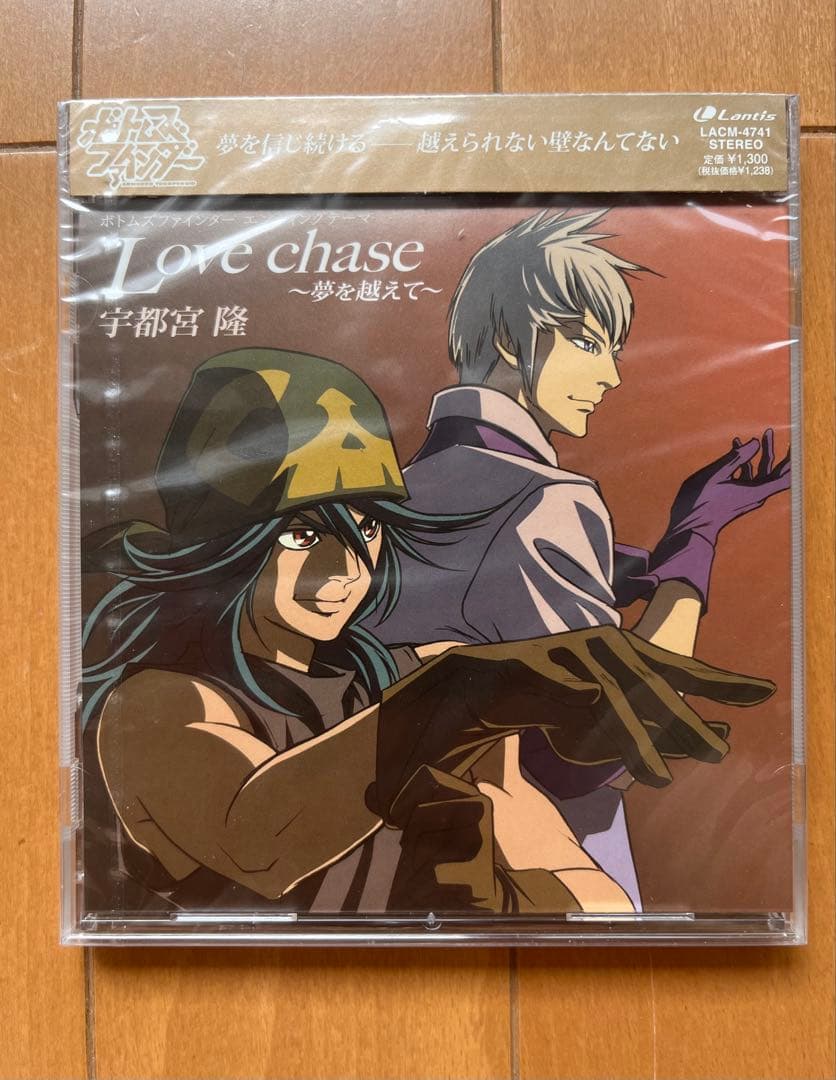 【新品未開封】TM NETWORK 宇都宮隆 Love chase～夢を越えて～